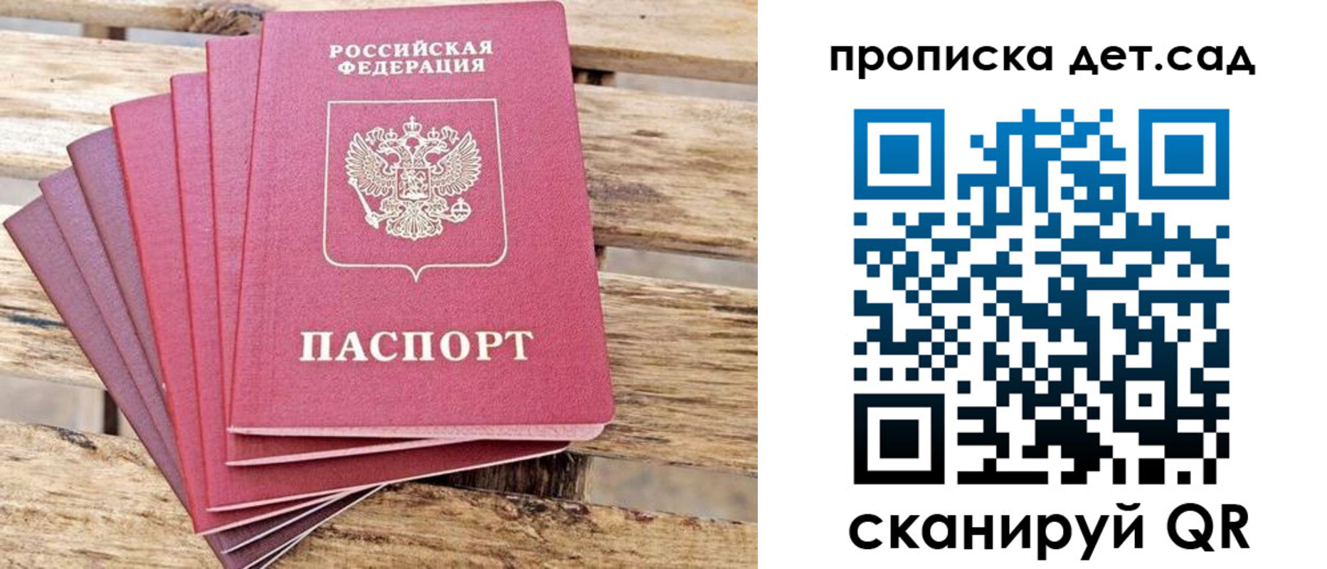 найти адрес прописки в Каргополе