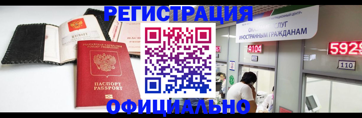 прописка 2025 в Каргополе