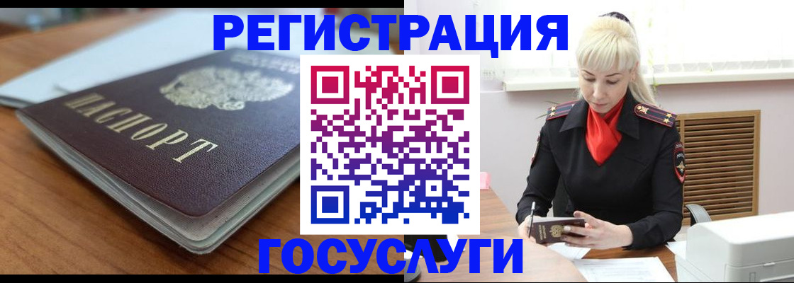 временная регистрация гарантия в Каргополе